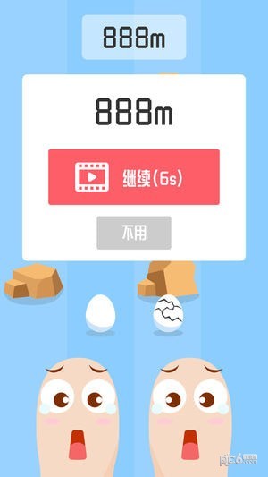蛋蛋快跑