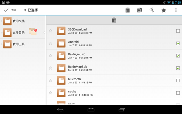 File Expert HD(文件大师HD)