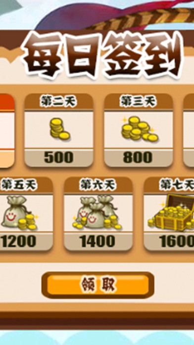 士兵爱跑酷ios版