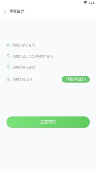 去嗨皮