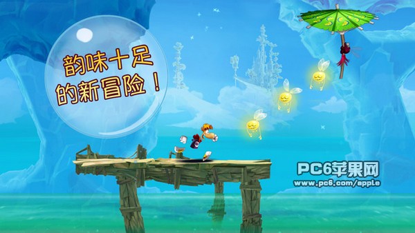雷曼嘉年华ios版