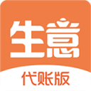 亿企生意代账版ios