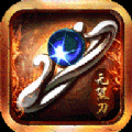 麻痹无限刀 v1.0