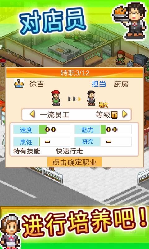 梦幻咖啡店
