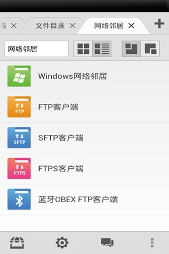 File Expert(文件大师)