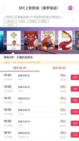 影天下app