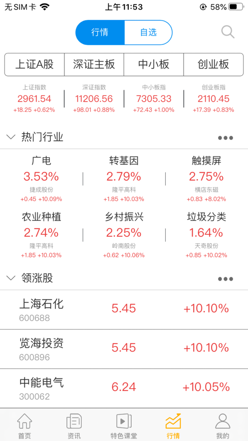 牵牛星