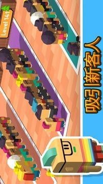 闲置咖啡公司