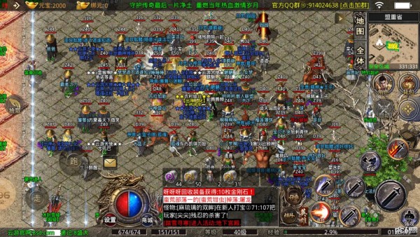 三草神器无限刀