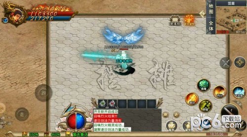 吸血无限刀 吸血无限刀