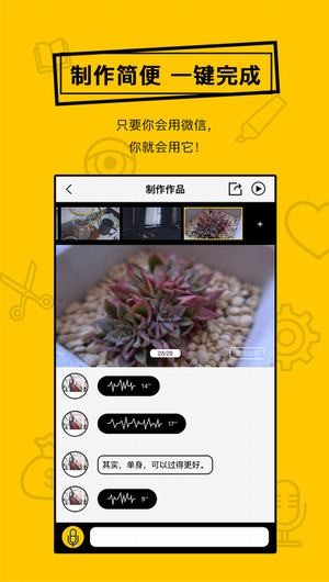 有才app