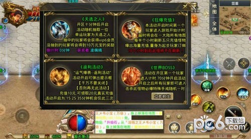 吸血无限刀 吸血无限刀