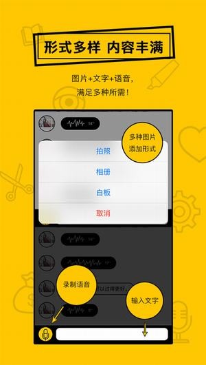 有才app