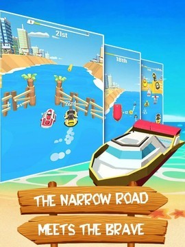 快艇出发 快艇出发