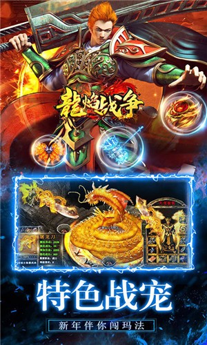 战争狂暴无限刀 战争狂暴无限刀