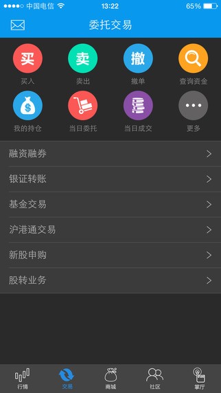 融e通app 融e通app