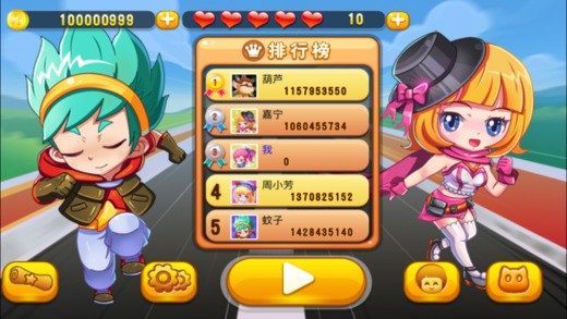 地铁快跑游戏手机版