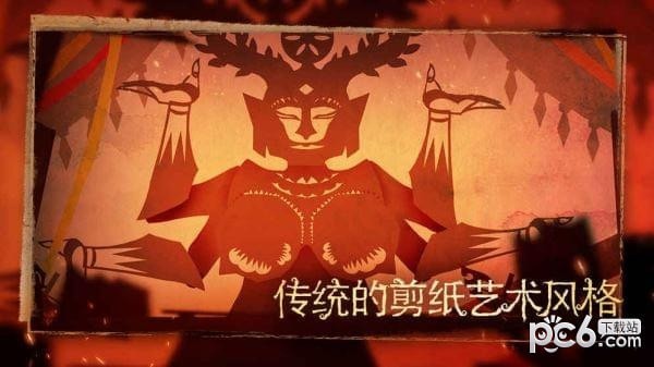 尼山萨满ios版