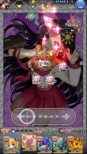 吸血鬼咖啡