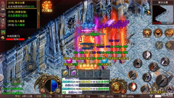 木剑传奇无限刀