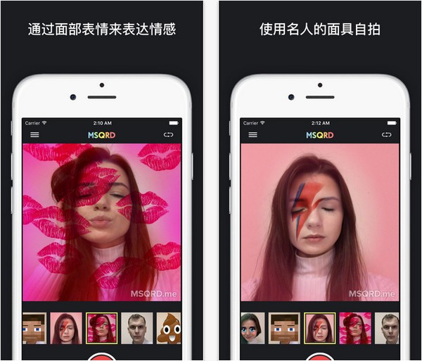 MSQRD app