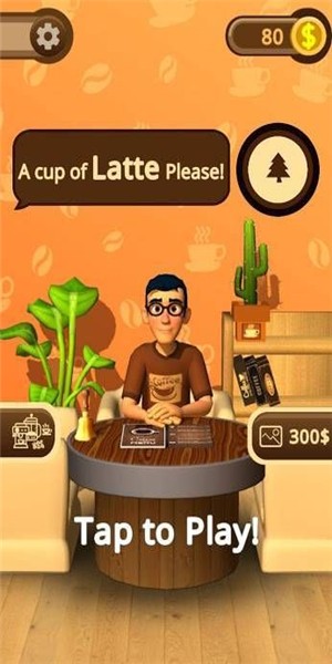 一起喝咖啡 一起喝咖啡