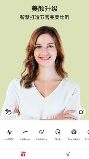 彩妆达人app