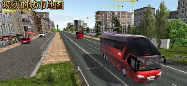 公交车模拟器Ultimate