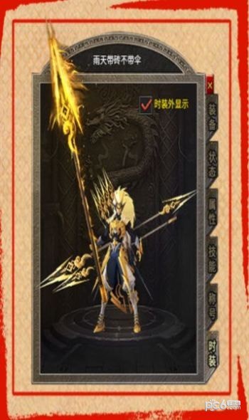 六一炼狱无限刀 六一炼狱无限刀