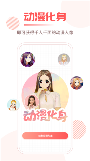 照片修复王 照片修复王