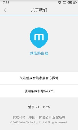 魅家
