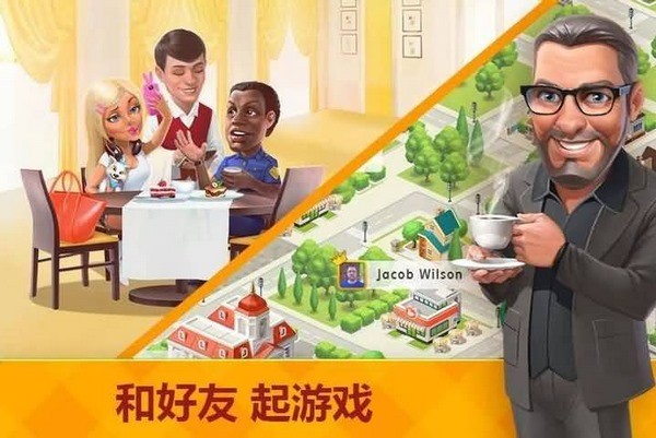 我的咖啡馆美食故事