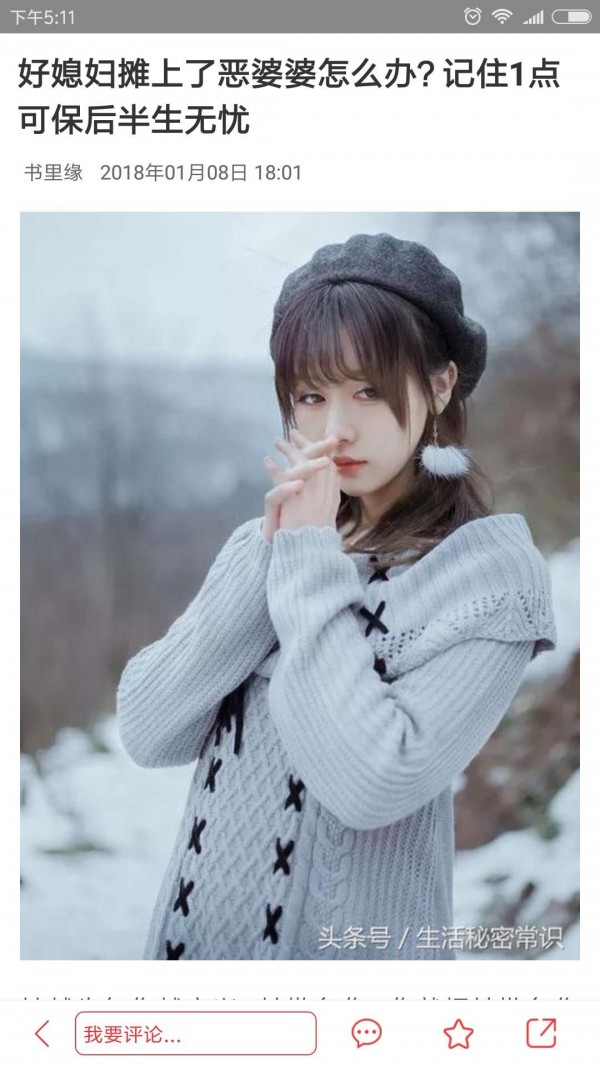 儒豹搜索