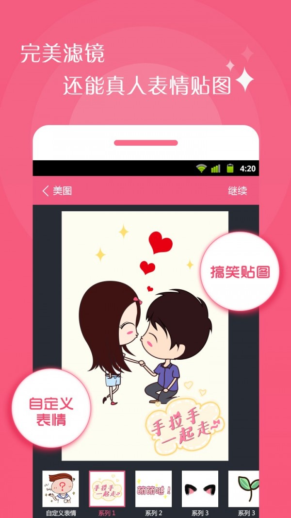 情侣相机 情侣相机