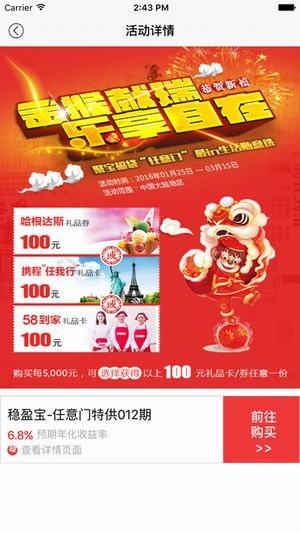 领钱儿app