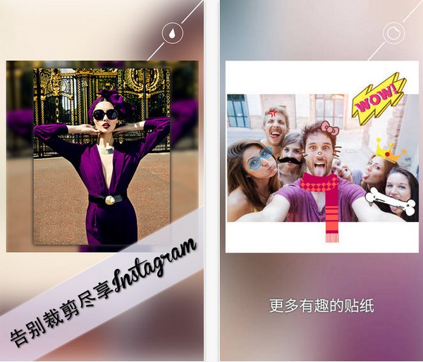 Instasquare Instasquare