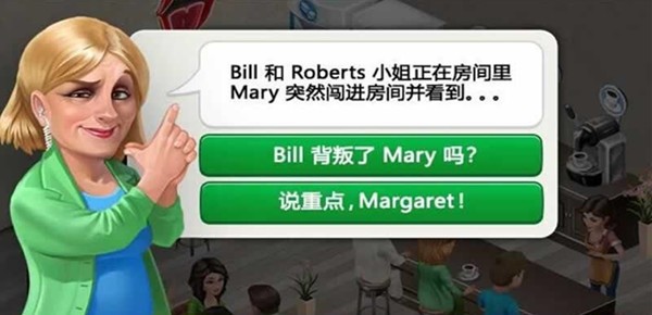 我的咖啡厅道具免费版