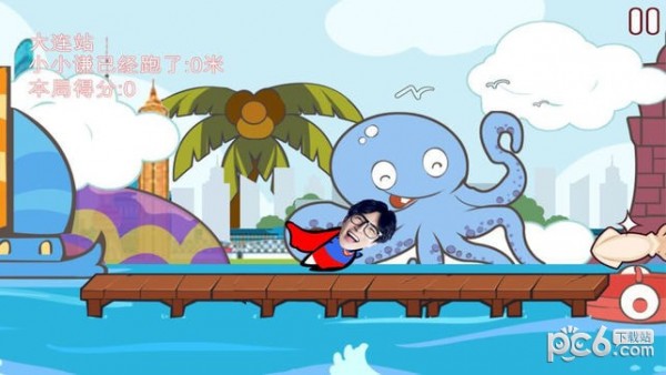 谦万别喊iOS