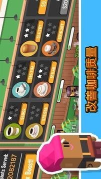 闲置咖啡公司