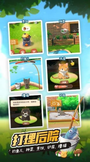 猫女孩咖啡馆