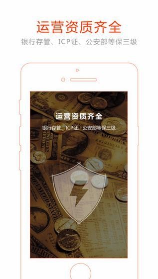 浙金网理财官网下载