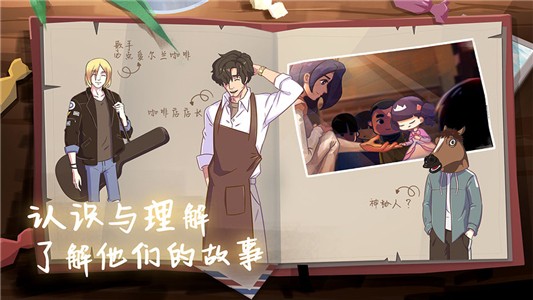 蓝桥咖啡馆
