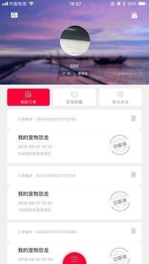 影天下下载