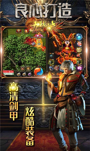 玄魔录无限刀