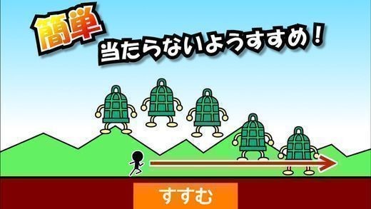 不要呀Lv99 IOS