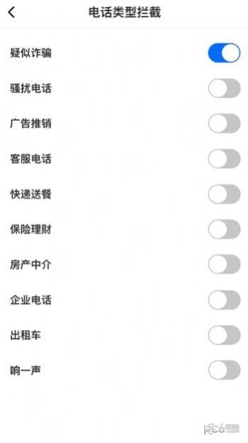 拦大师