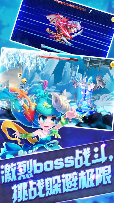 神奇跑跑ios版