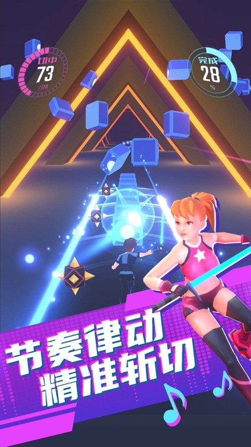 节奏音速大师 节奏音速大师