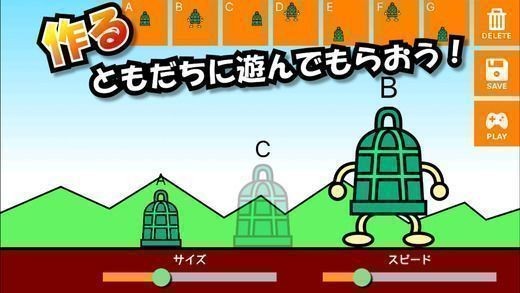 不要呀Lv99 IOS