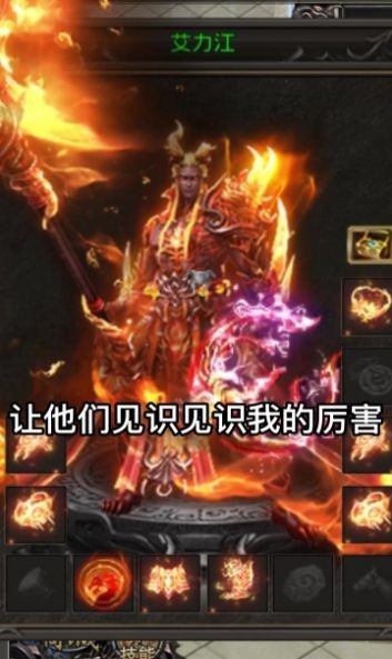 冰雪迷失无限刀